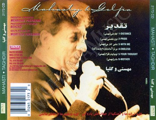 دانلود آلبوم تقدیر مهستی گلپا