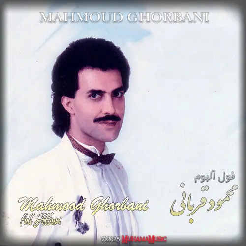 دانلود فول آلبوم محمود قربانی