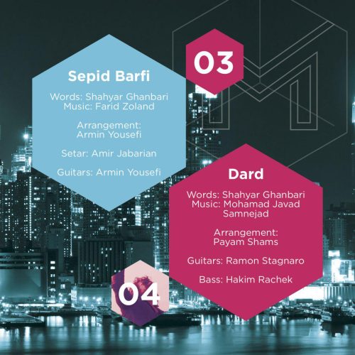 دانلود آلبوم انسان نو منصور