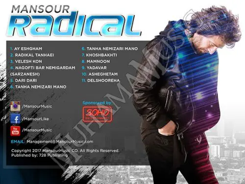 دانلود آلبوم رادیکال منصور
