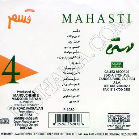 دانلود آلبوم قسم مهستی
