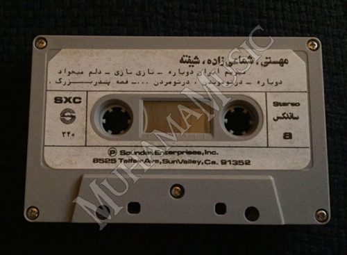 آلبوم میریم ایران دوباره شماعی زاده مهستی شیفته - Image 2