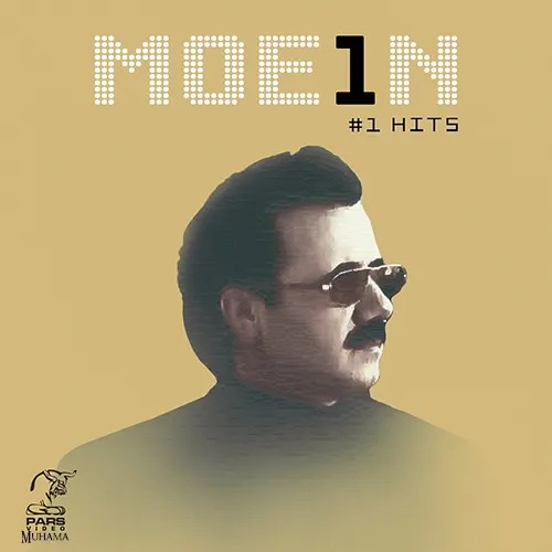 دانلود آلبوم #1 Hits از معین