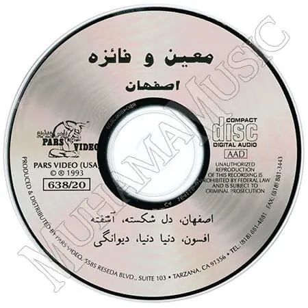 دانلود آلبوم اصفهان معین فائزه