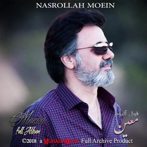 دانلود فول آلبوم معین