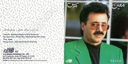 دانلود آلبوم هوس معین