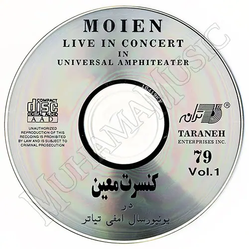 دانلود آلبوم کنسرت در یونیورسال معین