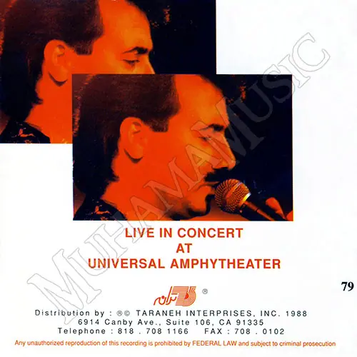 دانلود آلبوم کنسرت در یونیورسال معین