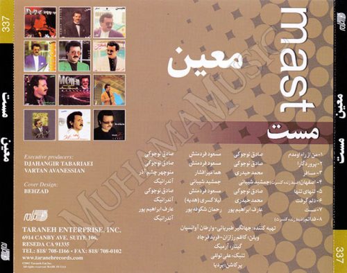 دانلود آلبوم مست معین