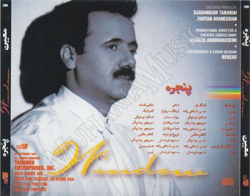 دانلود آلبوم پنجره معین