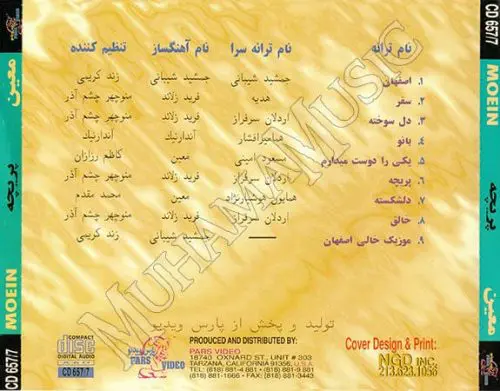 دانلود آلبوم پریچه معین