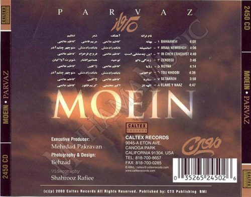 دانلود آلبوم پرواز معین