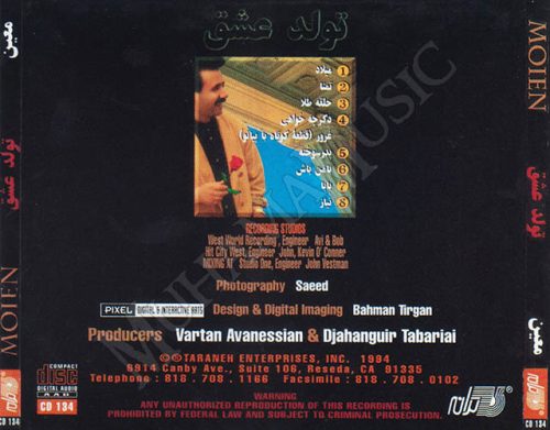 دانلود آلبوم تولد عشق معین