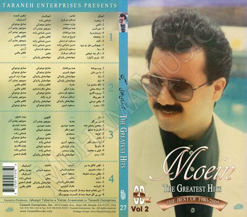 دانلود آلبوم اهنگهای طلایی 2 معین