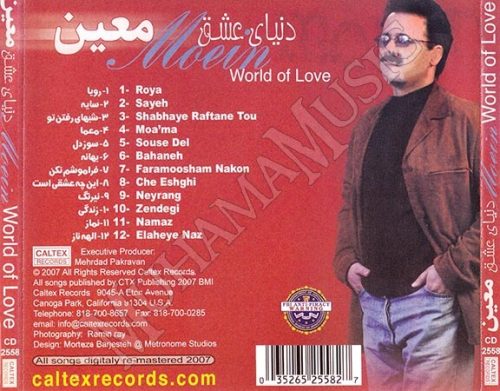 دانلود آلبوم دنیای عشق - معین