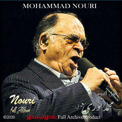 دانلود فول آلبوم محمد نوری با لینک مستقیم یکجا
