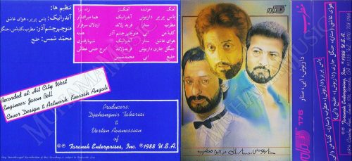 دانلود آلبوم مطرب داریوش ابی ستار