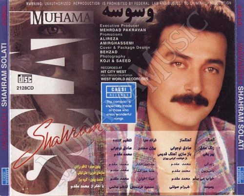 دانلود آلبوم وسوسه شهرام صولتی