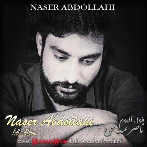 دانلود فول آلبوم ناصر عبدالهی با کیفیت 320 لینک مستقیم یکجا