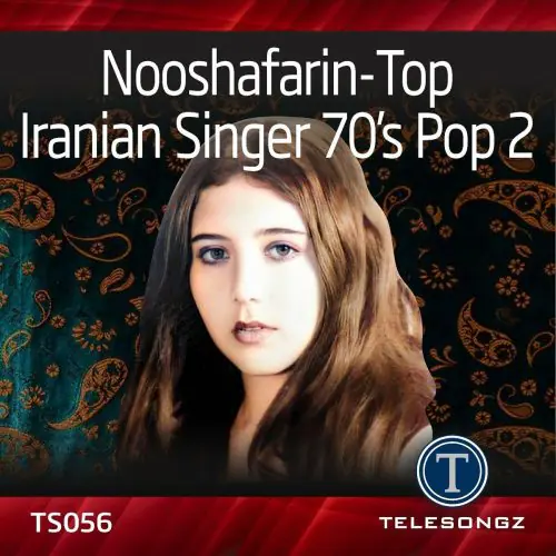 دانلود آلبوم Top Iranian Singer 70's Pop 2 نوش آفرین