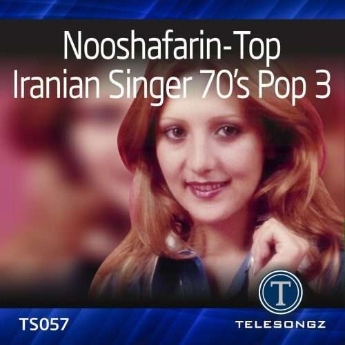 دانلود آلبوم Top Iranian Singer 70's Pop 3 نوش آفرین