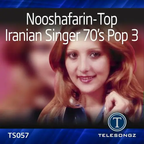 دانلود آلبوم Top Iranian Singer 70's Pop 3 نوش آفرین
