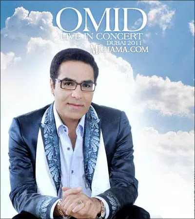 دانلود آلبوم کنسرت در دبی - امید