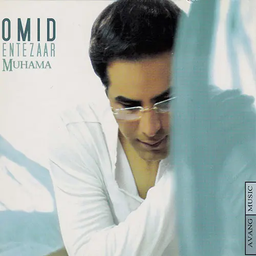 دانلود آلبوم انتظار امید