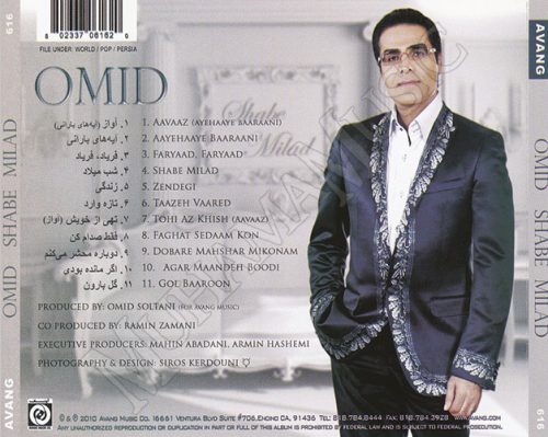 دانلود آلبوم شب میلاد امید