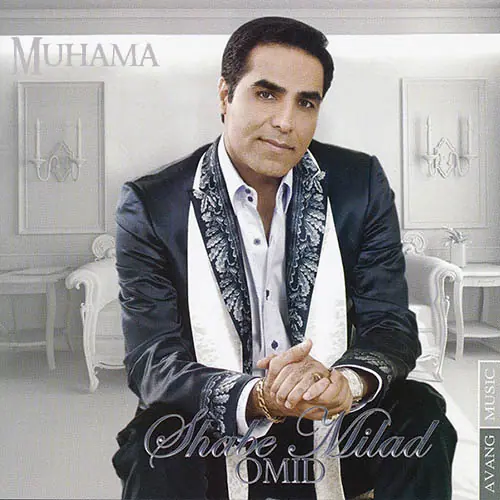 دانلود آلبوم شب میلاد امید