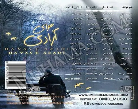 دانلود آلبوم هوای آزادی - امید