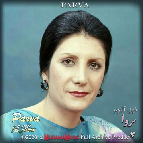 دانلود فول آلبوم پروا با لینک مستقیم و کیفیت 320