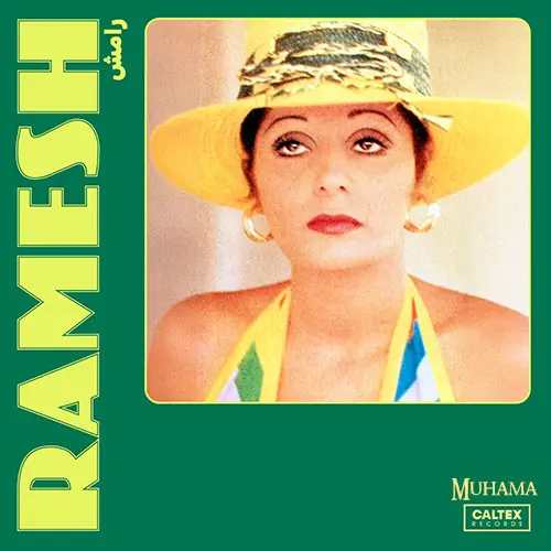 دانلود آلبوم رامش از رامش