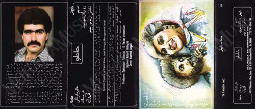 دانلود آلبوم خاطره 1 صادق نوجوکی داریوش و هایده