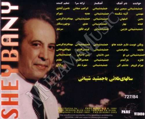 دانلود آلبوم سالهای طلایی با جمشید شیبانی