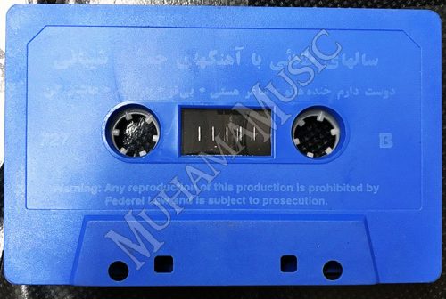 دانلود آلبوم سالهای طلایی با جمشید شیبانی