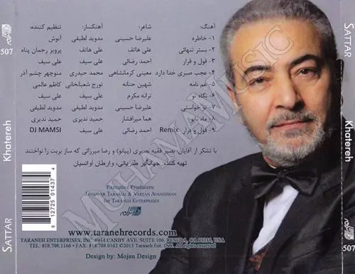 دانلود آلبوم خاطره ستار