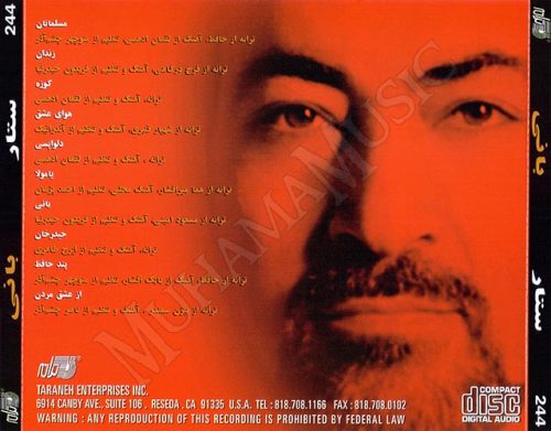 دانلود آلبوم بانی ستار