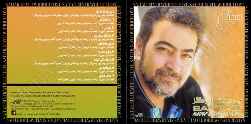 دانلود آلبوم بی عشق هرگز ستار