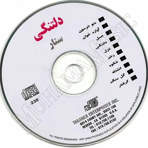 دانلود آلبوم دلتنگی ستار
