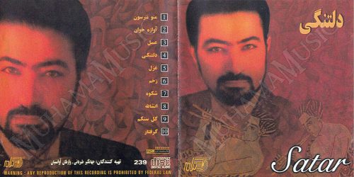 دانلود آلبوم دلتنگی ستار