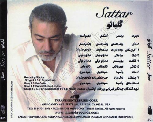 آلبوم گلبانو ستار - Image 4