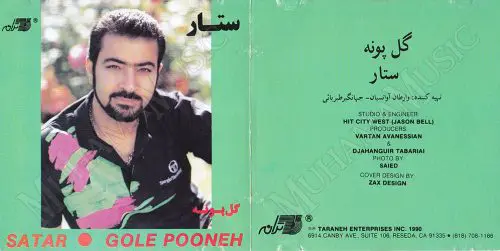 دانلود آلبوم گل پونه ستار