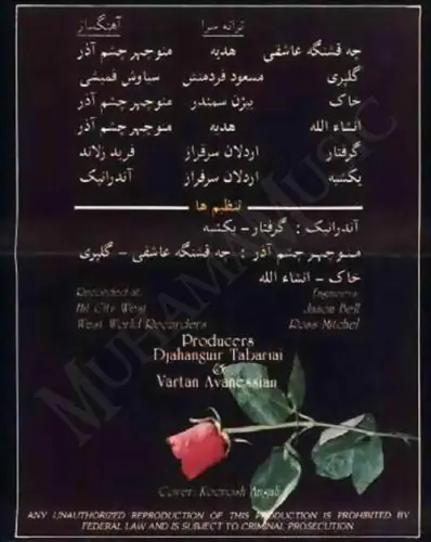 دانلود آلبوم گلپری ستار