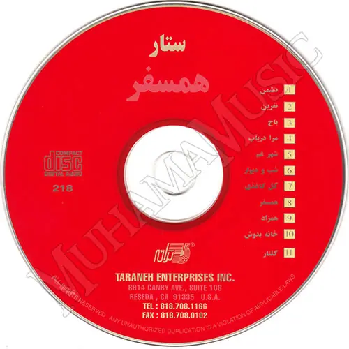 دانلود آلبوم همسفر ستار با کیفیت 320 و لینک مستقیم