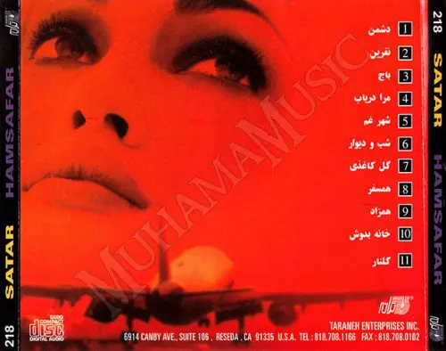 دانلود آلبوم همسفر ستار با کیفیت 320 و لینک مستقیم