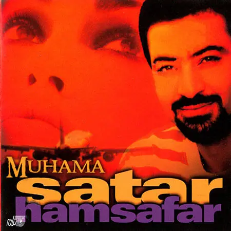 دانلود آلبوم همسفر ستار با کیفیت 320 و لینک مستقیم