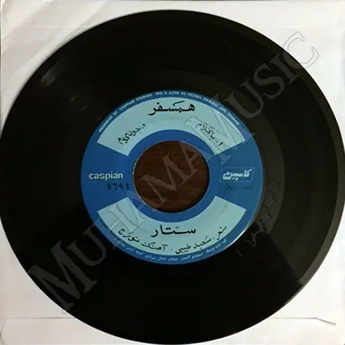 دانلود آلبوم صفحه همسفر ستار