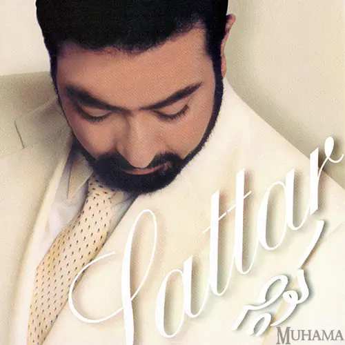 دانلود آلبوم کوچه ستار