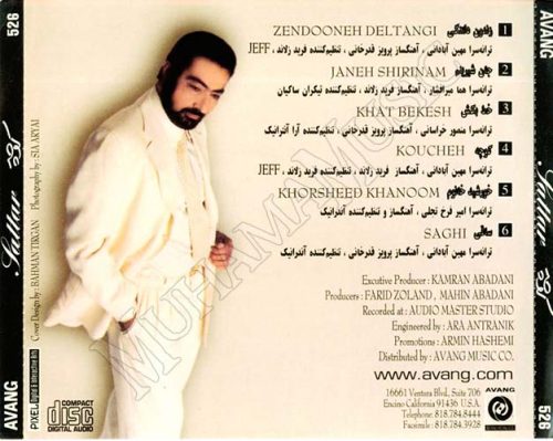 دانلود آلبوم کوچه ستار